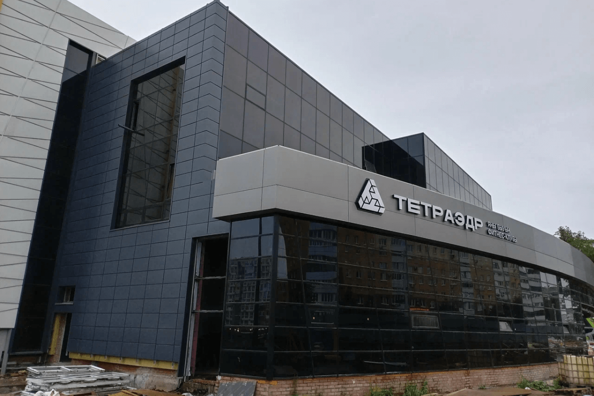 Уфа - бассейн в  фитнес клубе